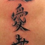 тату китайскими буквами - фото готовой татуировки - 20122015 № 1