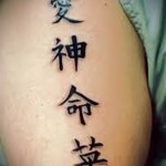 тату китайскими буквами - фото готовой татуировки - 20122015 № 2