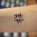 тату на кисть буквы - фото готовой татуировки - 20122015 № 4