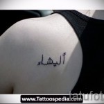 тату на спине буквы - фото готовой татуировки - 20122015 № 8