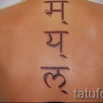 тату на спине буквы - фото готовой татуировки - 20122015 № 9