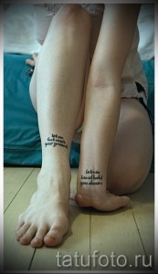 Фото тату на лодыжках: две цитаты 'let no foot mark your ground' и 'let no hand hold you down' выполнены тонким шрифтом. Мотивационные рисунки татуировок.