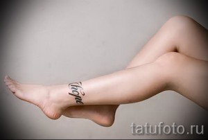 Фото тату: Небольшая татуировка на лодыжке – надпись "Hope" черным цветом. Минималистичный дизайн и позитивный смысл.