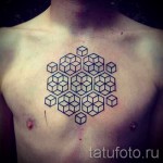 tatouage dessins géométriques - par exemple Photo pour choisir 28022016 1