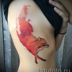 tatouage sur les bords de la Fox - exemple Photo d'un tatouage sur 03022016 1