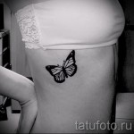 tatouage sur les bords du papillon - exemple Photo d'un tatouage sur 03022016 1