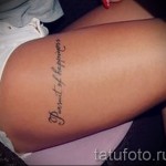 tattoo lettering on the thigh - examples of finished tattoo photos 01022016 1