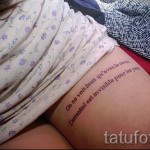 tattoo lettering on the thigh - examples of finished tattoo photos 01022016 2