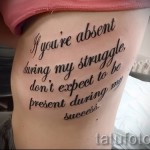 tattoo text on the ribs - Photo example of a tattoo on 03022016 2