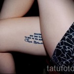 тату на внутренней стороне бедра - примеры готовых тату в фотографиях 01022016 2
