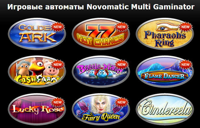 Игровые автоматы treasure jewels ф-слотс.ком