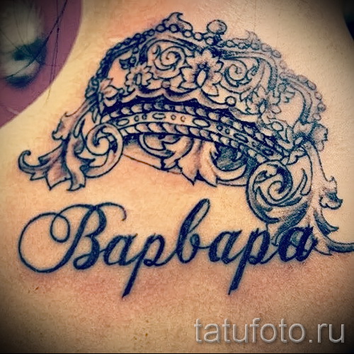 Фото татуировки имени варвара Фото татуировки имени варвара