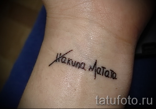 Тату с именем майя Тату с именем майя