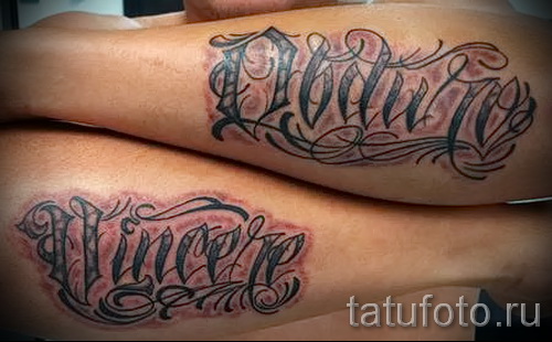 tetovaža na ruci natpis - fotografije i primjeri iz 01032016 25 -  tatufoto.com