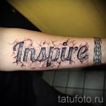 3d lettering tattoo - Example photo of the finished tattoo on 02032016 2