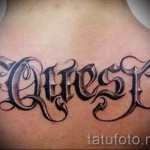 3д надпись тату - пример фотографии готовой татуировки от 02032016 2