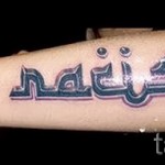 3д надпись тату - пример фотографии готовой татуировки от 02032016 3