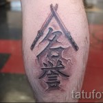3д надпись тату - пример фотографии готовой татуировки от 02032016 9