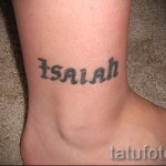 Фото тату надписи 'Isaiah' на лодыжке. Черный цвет, простой шрифт, минималистичный дизайн. Идеи для мужских татуировок.