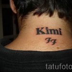 name tattoo on his neck - Photo example of the finished tattoo on 06032016 1