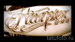Фото татуировки с именем 'Harper' и датой '03.03.11', выполненной в стиле Chicano на предплечье.
