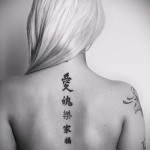 tattoo characters names - Photo example of the finished tattoo on 06032016 1