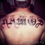 tattoo names in English - Photo example of the finished tattoo on 06032016 1