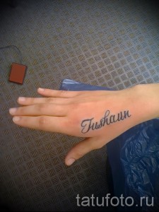 Фото тату: татуировка с именем 'Tushawn', выполненная черным цветом на тыльной стороне руки.