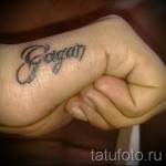 tattoo names on hand - Photo example of the finished tattoo on 06032016 3