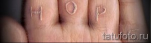 Фото белой татуировки на пальцах с надписью 'HOPE'. Минималистичный дизайн, white ink, вдохновляющий рисунок.