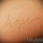 Белая татуировка - надпись надежда