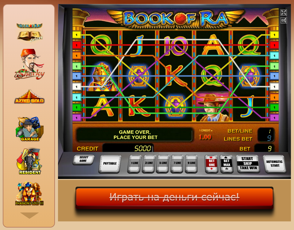 Игровой автомат «бокофра» в рамках каталога слотов на slotsbookofra2 - фото