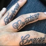 имя на пальцах тату - фото пример готовой татуировки от 06032016 12
