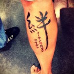 тату имен на японском - фото пример готовой татуировки от 06032016 4