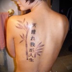 тату имен на японском - фото пример готовой татуировки от 06032016 9