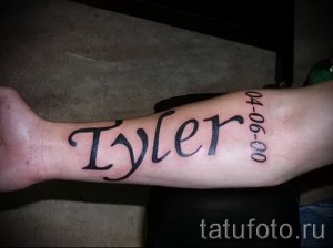 Фото тату имени «Tyler» и даты «04-06-00» на руке. Татуировка выполнена в классическом стиле с использованием черных линий.