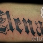 тату имени алена 12