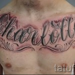 тату имени на груди - фото пример готовой татуировки от 06032016 1