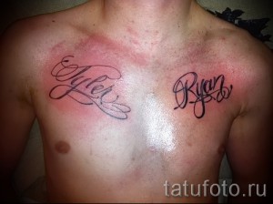 Фото татуировок на груди с именами 'Tyler' и 'Ryan', выполненными в каллиграфическом стиле. Татуировки для близких людей.