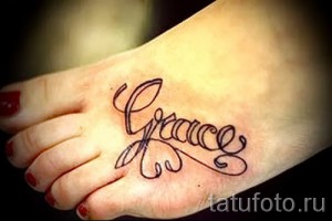 Фото тату имени 'Grace' с изображением пера на стопе. Черно-серый рисунок татуировки, нежный эскиз тату для девушки.