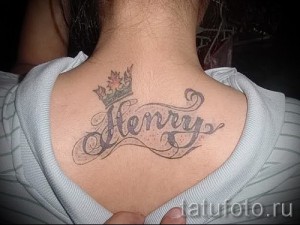 Фото тату имени 'Henry' с изображением короны на верхней части спины. Черно-серый рисунок татуировки, стильный эскиз тату для мужчины.