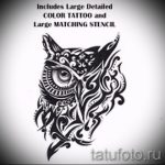 Eule Tattoo Skizze für Mädchen 5