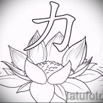 croquis pour les couleurs de tatouage - dessins de 26-04-2016 1