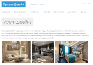 Фото дизайна интерьера в современном стиле: гостиная, спальня, кухня, детская комната. Идеи для ремонта и обустройства дома.