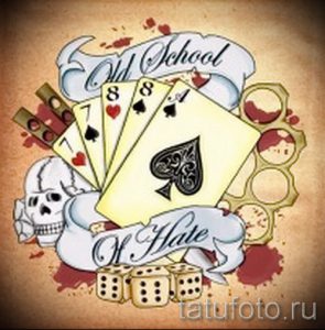 Фото тату в стиле олдскул с изображением игральных карт, черепа, кастетов и костей. Яркий рисунок татуировки для мужчин и женщин.