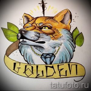 Фото эскиза татуировки лисы в стиле олд скул с золотой цепью и бриллиантом. Рисунок выполнен в ярких цветах и с четкими контурами.