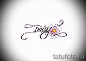 Фото тату: простой и элегантный эскиз с изображением ромашки и надписью "Daisy". Подходит для первого тату.