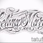 Эскиз тату: Надпись 'Lelina Marie 18.11.2009' в каллиграфическом стиле с декоративными элементами. Черно-белый рисунок для татуировки.