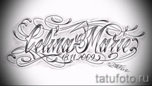Эскиз тату: Надпись 'Lelina Marie 18.11.2009' в каллиграфическом стиле с декоративными элементами. Черно-белый рисунок для татуировки.