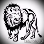 Черно-белый эскиз татуировки льва, выполненный в стиле трайбл. Изображение состоит из плавных линий и геометрических фигур, создающих стилизованный портрет.